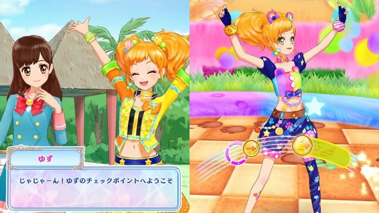 アイカツフレンズ！】オールアイカツ！モード 2-4 二階堂ゆず_アニマル