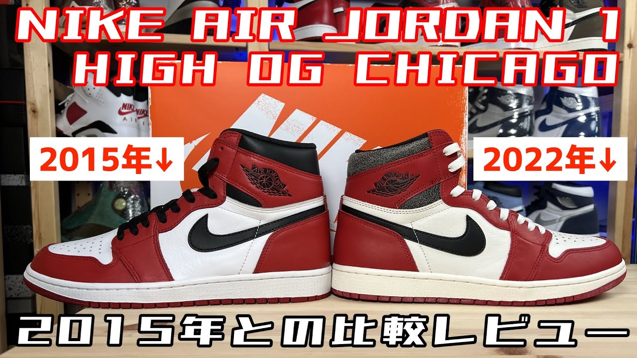 Sneaker Review] God has descended! Unboxing the Nike Air Jordan 1