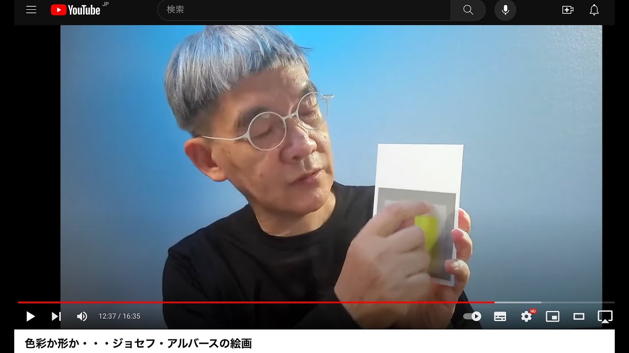 Color or ShapeThe Paintings of Josef Albers - YouTube