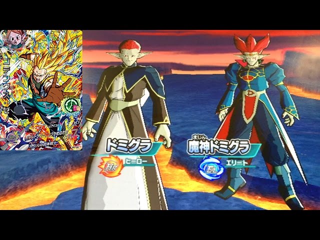 ゴテンクスゼノ SSJ3を使ってゴッドボス：魔神ドミグラ達に挑戦!!】DBH