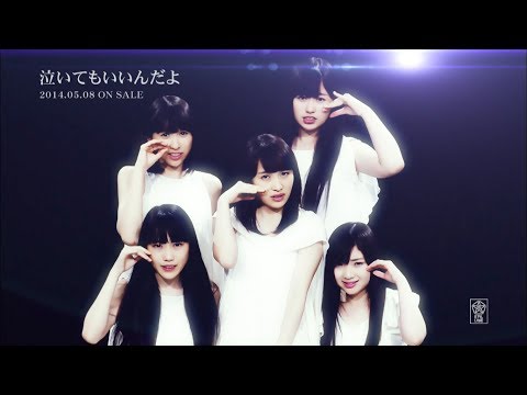 ももクロMV】泣いてもいいんだよ / ももいろクローバーZ（NAITEMO