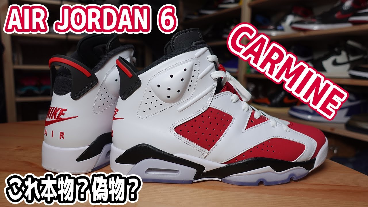 Sneaker Review] Could it be a fake? Unboxing the Air Jordan 6