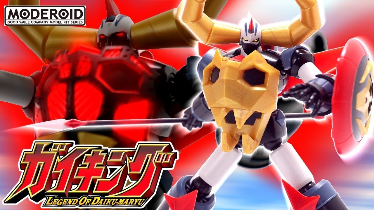 First up is Gaiking the Great Sky Mary Dragon! [MODEROID] Gaiking