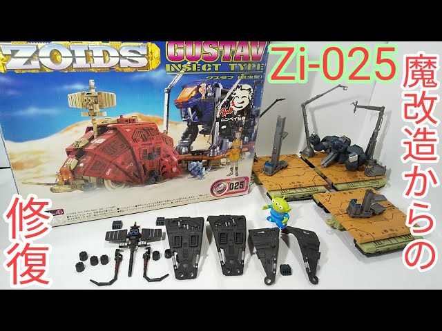 荒野の運び屋復活！【Zi-025 グスタフ ムンベイ仕様】リペイント - YouTube