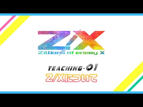 Z/X Channel - YouTube