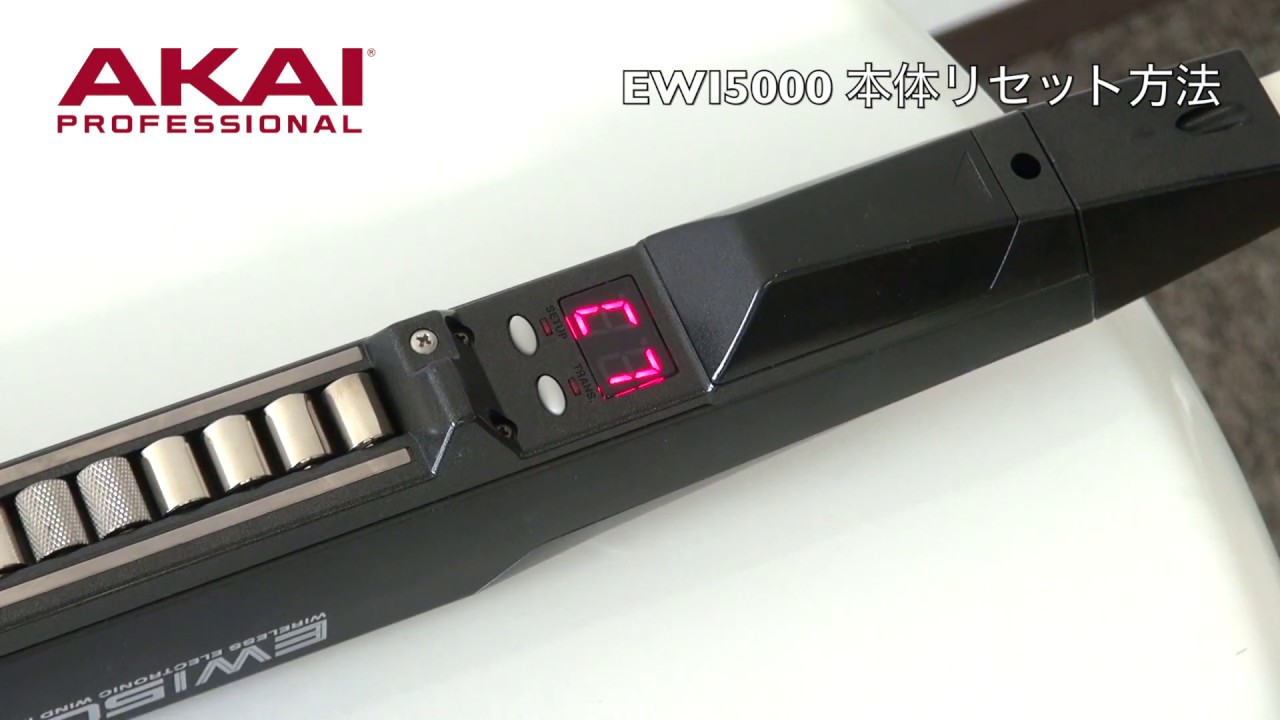 製品情報：EWI5000J：AKAI professsional