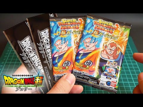 非売品】映画『ドラゴンボール超ブロリー』入場者特典の限定カード