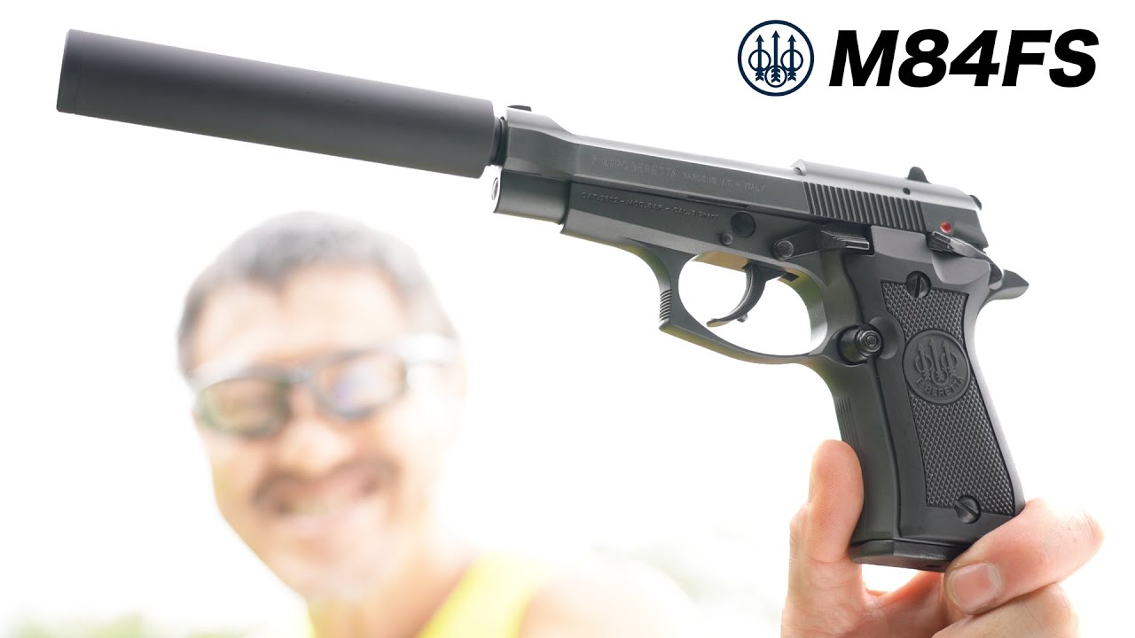 ベレッタ M84 FS ガスガン サイレンサーモデル WA エアガン レビュー