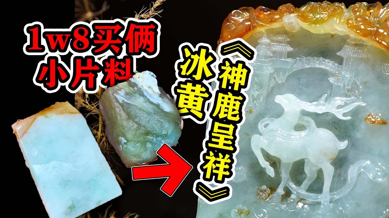 中国 玉石彫刻 神獣 紙鎮 置物 C R5411