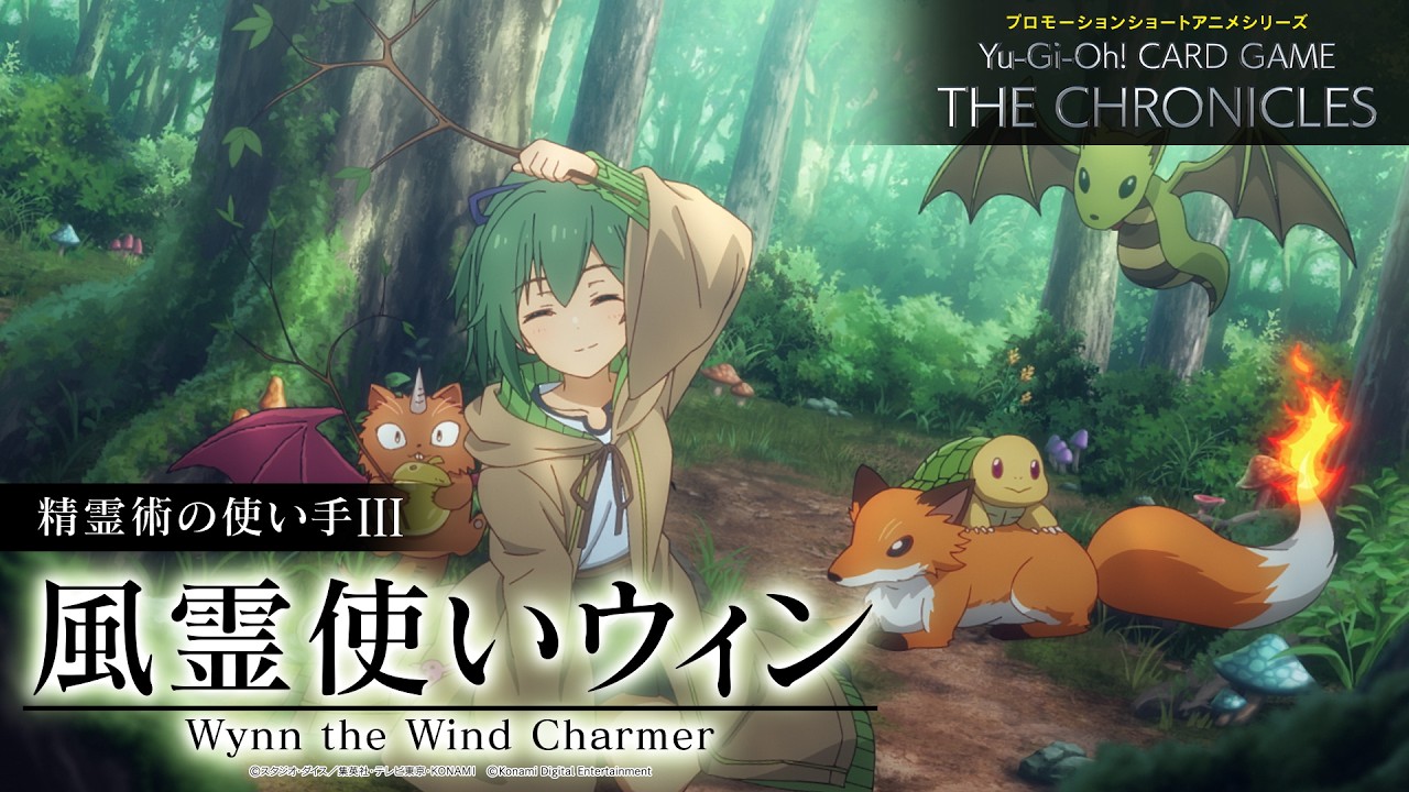 遊戯王】サテライトショップ限定！デュエルフィールド「灰流うらら