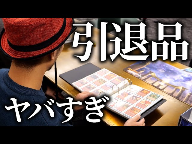 Shocking] This time it's true!? The results of opening a retired