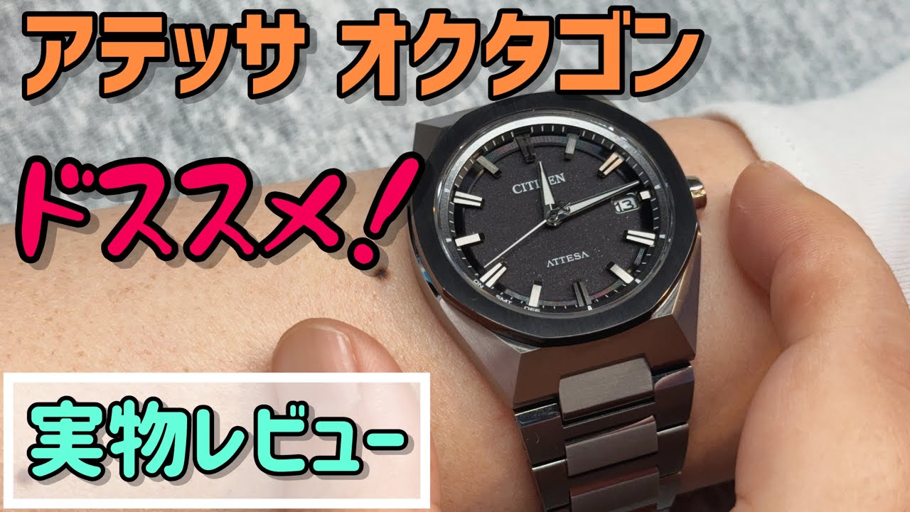 ✓It's here!! Highly recommended!! Citizen Attesa ACT Line Radio