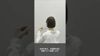 サポート｜REON POCKET（レオンポケット）｜ソニー [公式] 冷温対応