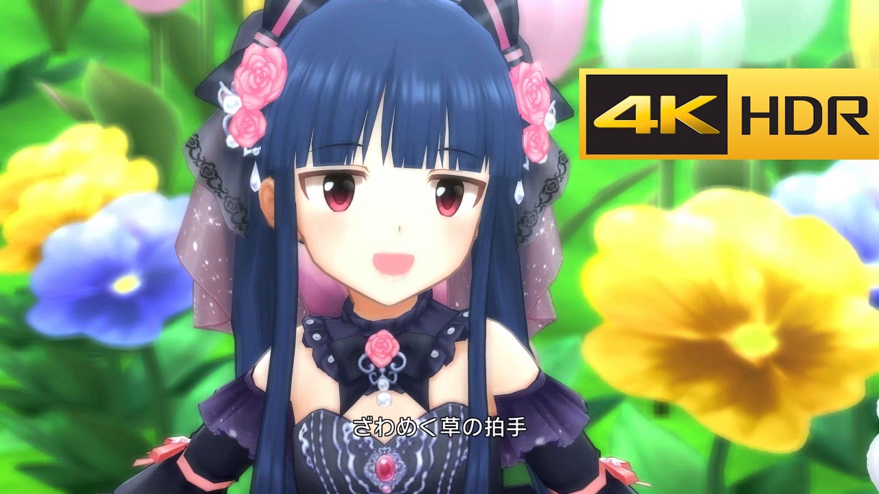 4K HDR「太陽の絵の具箱」(佐城雪美 fes SSR) 【デレステ/CGSS MV