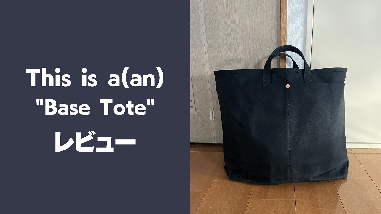 This is a(an)のトートバッグを買いました - YouTube