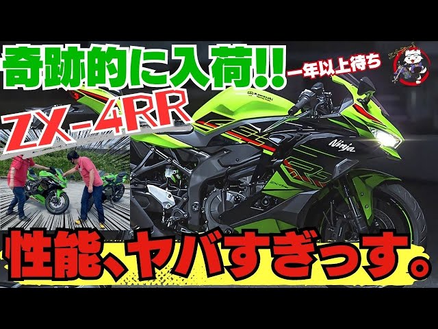 モルトNEXT GP4th 非売品ポスターB2サイズ モルトNEXT GP4th 非売品