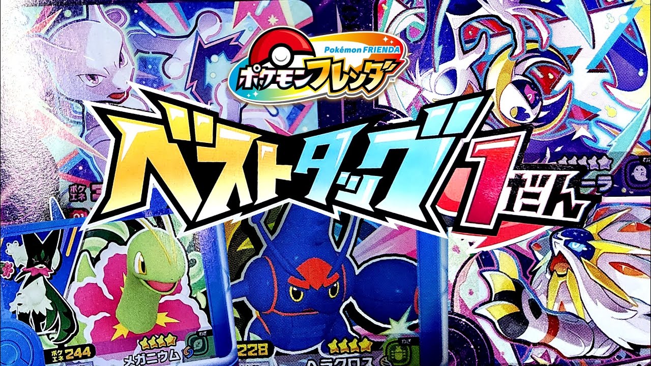 K*K様 ポケモンフレンダ フレンダ第0弾〜ダッグバトル第1弾 K*K様