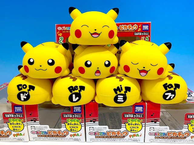 ポケモン ドレミファピカチュウ 全8種 - YouTube