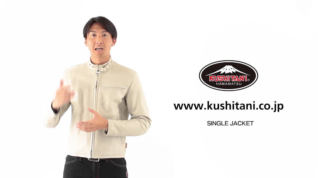 KUSHITANI SINGLE JACKET シングルジャケット - YouTube