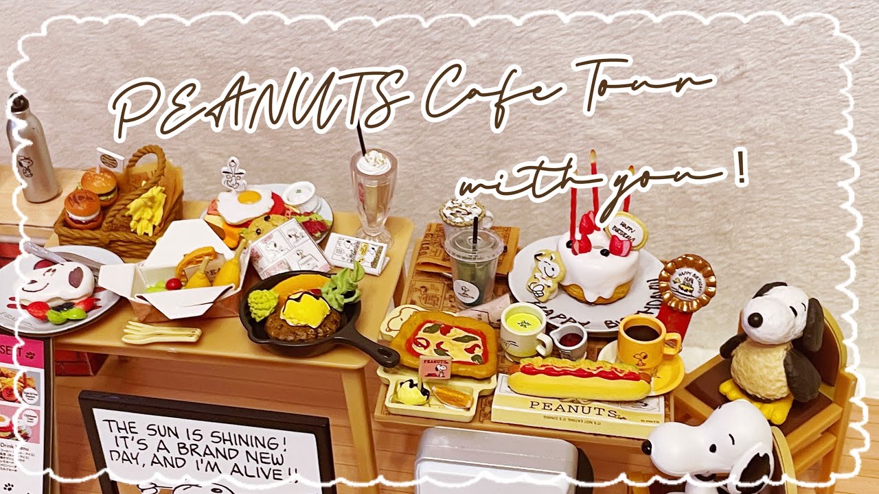 PEANUTS Cafe】リーメント「キミと、ピーナッツ カフェめぐり！」を