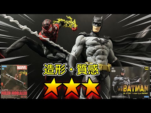 プライズフィギュア】DCACT/CUTプレミアムフィギュア“バットマン