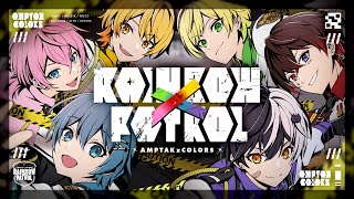MV】RAINBOWxPATROL／AMPTAKxCOLORS【アンプタック】 - YouTube