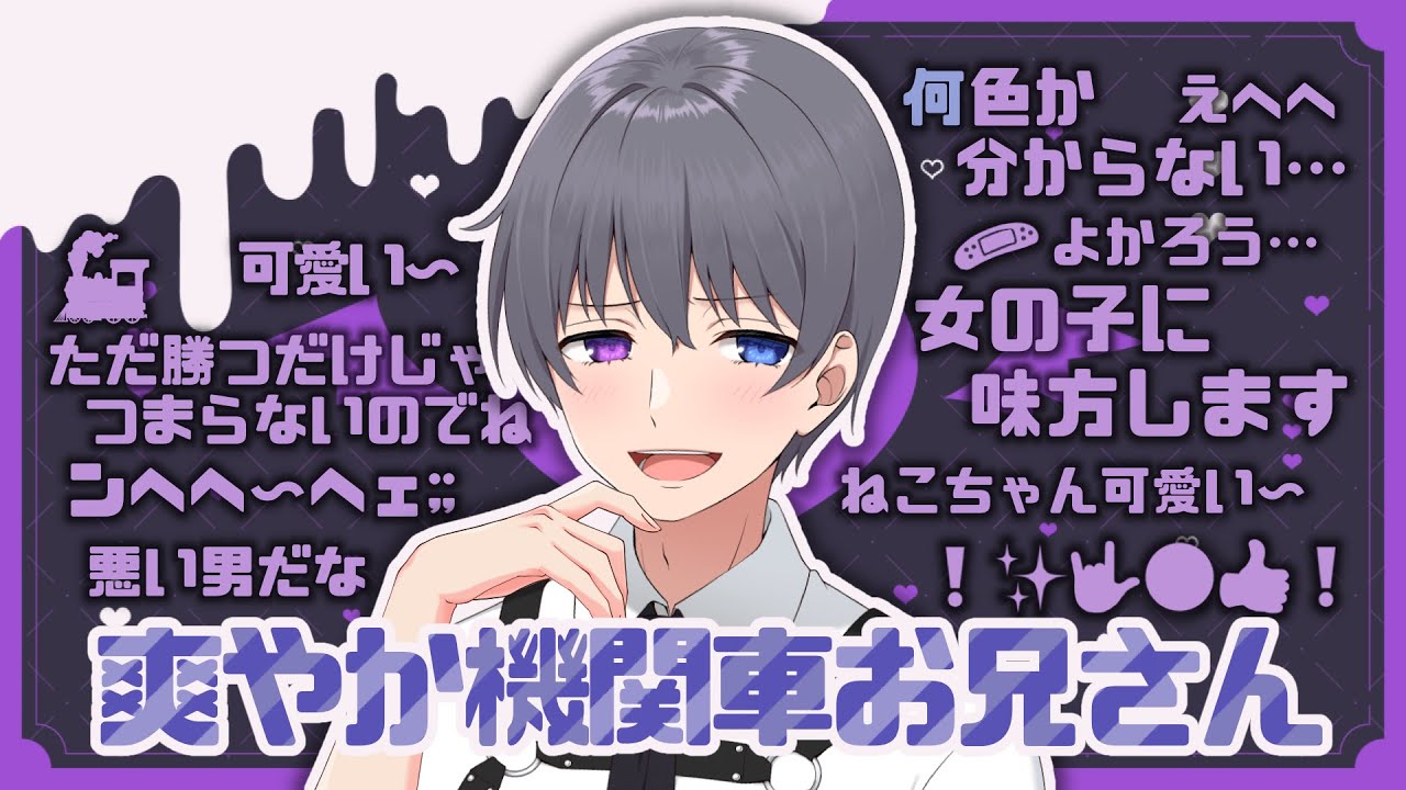 A collection of funny scenes from the refreshing locomotive guy