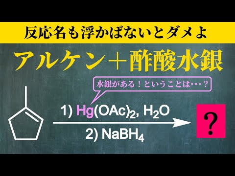 一問ずつの解説(院試など) - YouTube