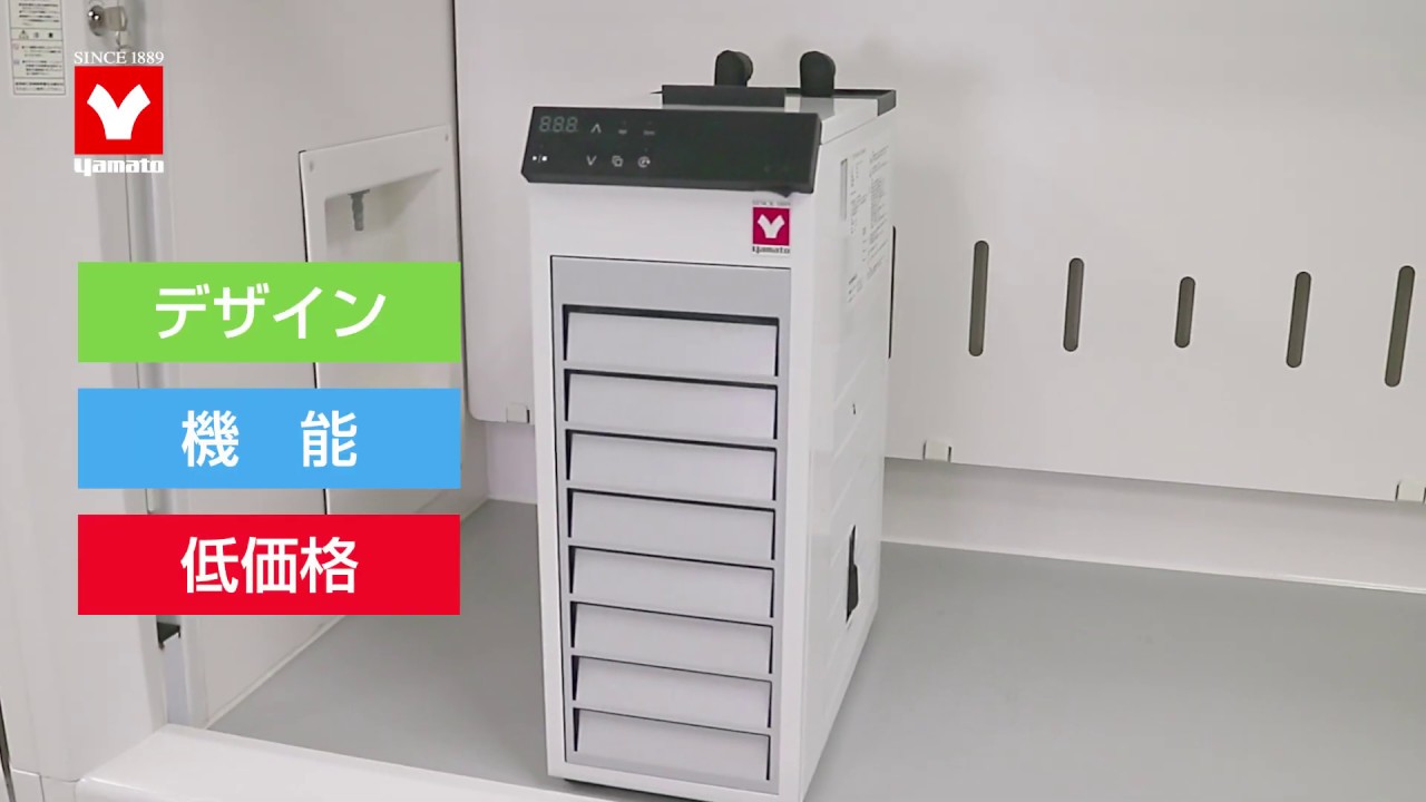 外部密閉系冷却水循環装置ネオクール®サーキュレータ（チラー）（CF802