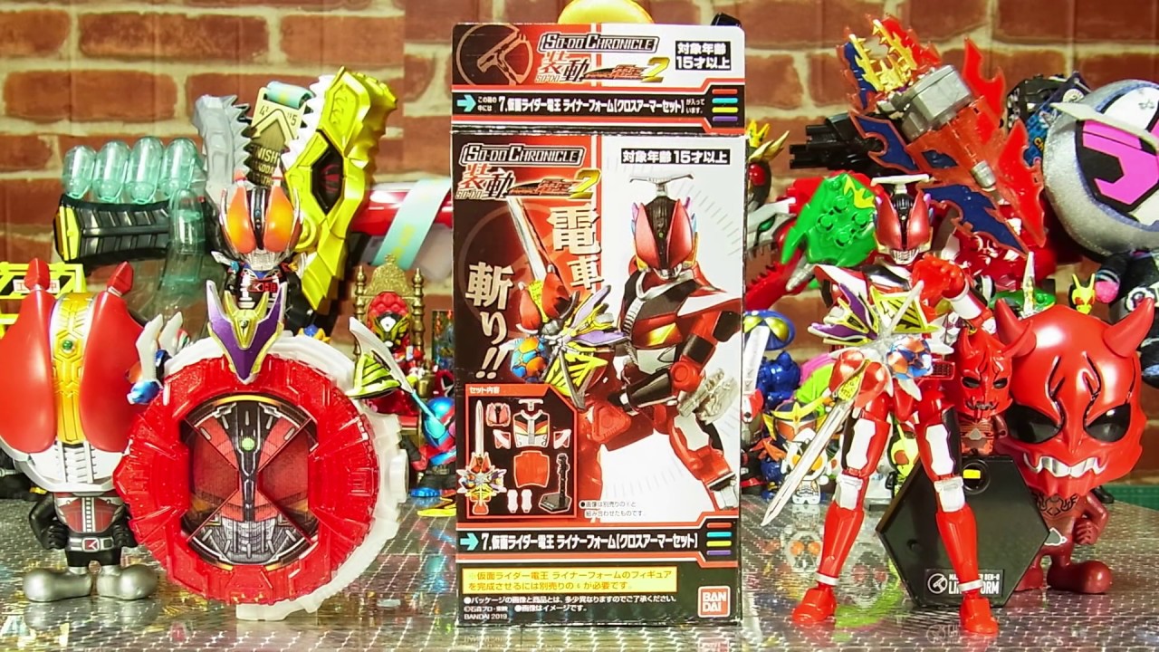 よみがえる 装動CHRONICLE 仮面ライダー電王ライナーフォーム SUPER