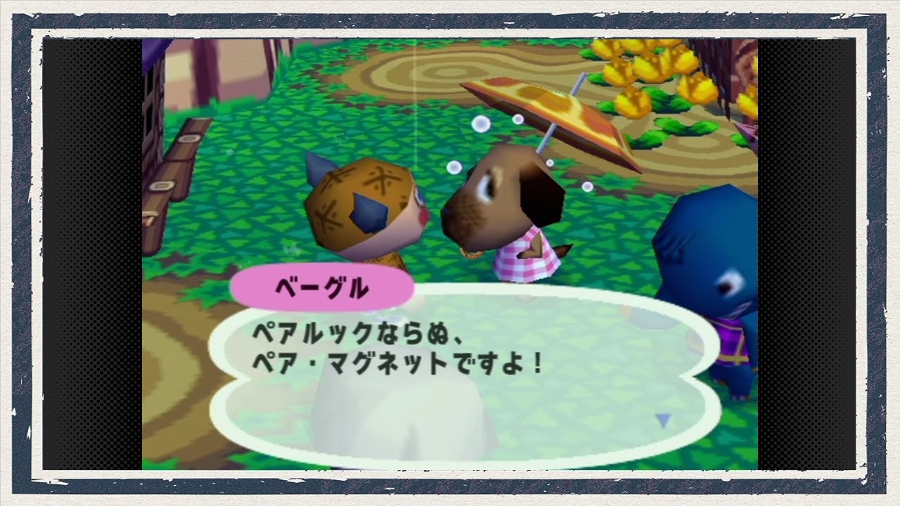 値下げ！どうぶつの森 e＋ PRカード グレース eプラス PR グレース