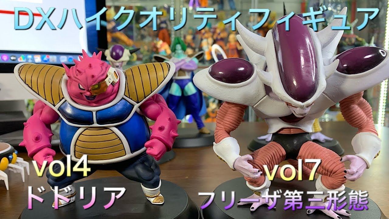 ドラゴンボールフィギュア DXハイクオリティーフィギュアvol7