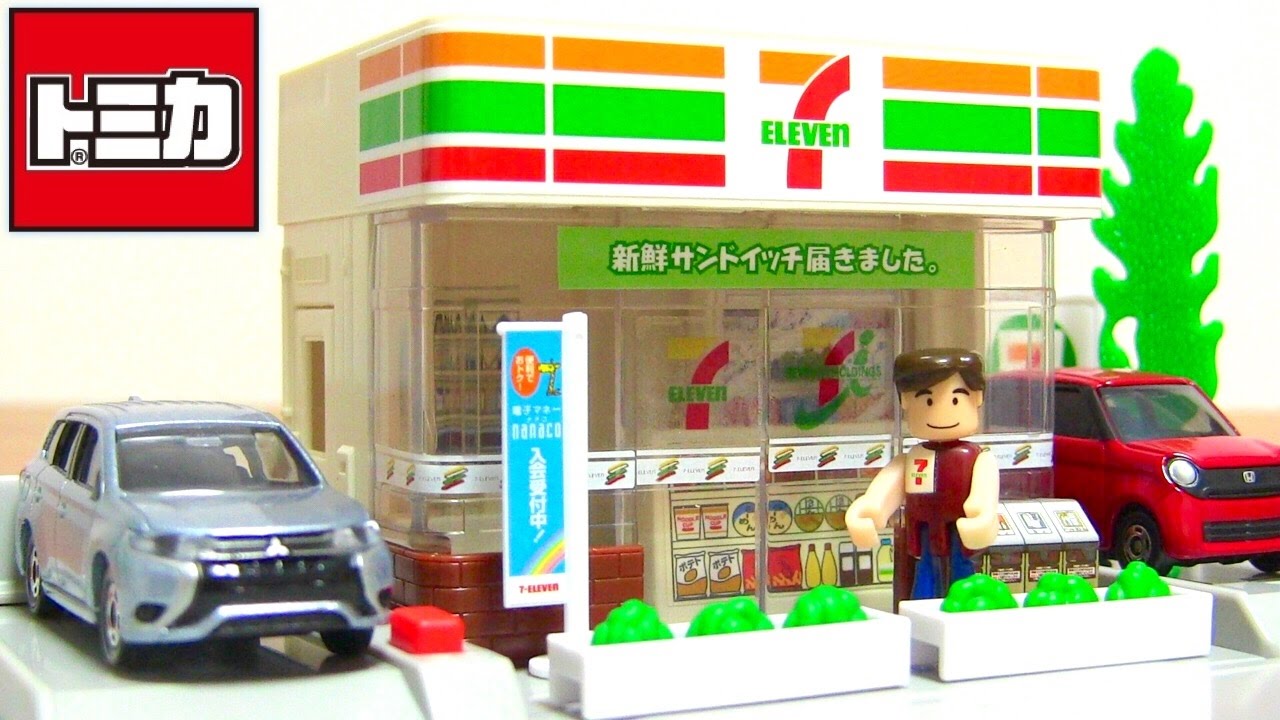 Tomica Tomica Town Seven-Eleven Build City version is released