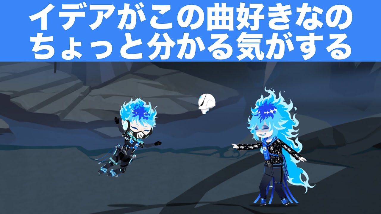 ツイステ 実況】 ブレイジング・ジュエル(イグニハイド