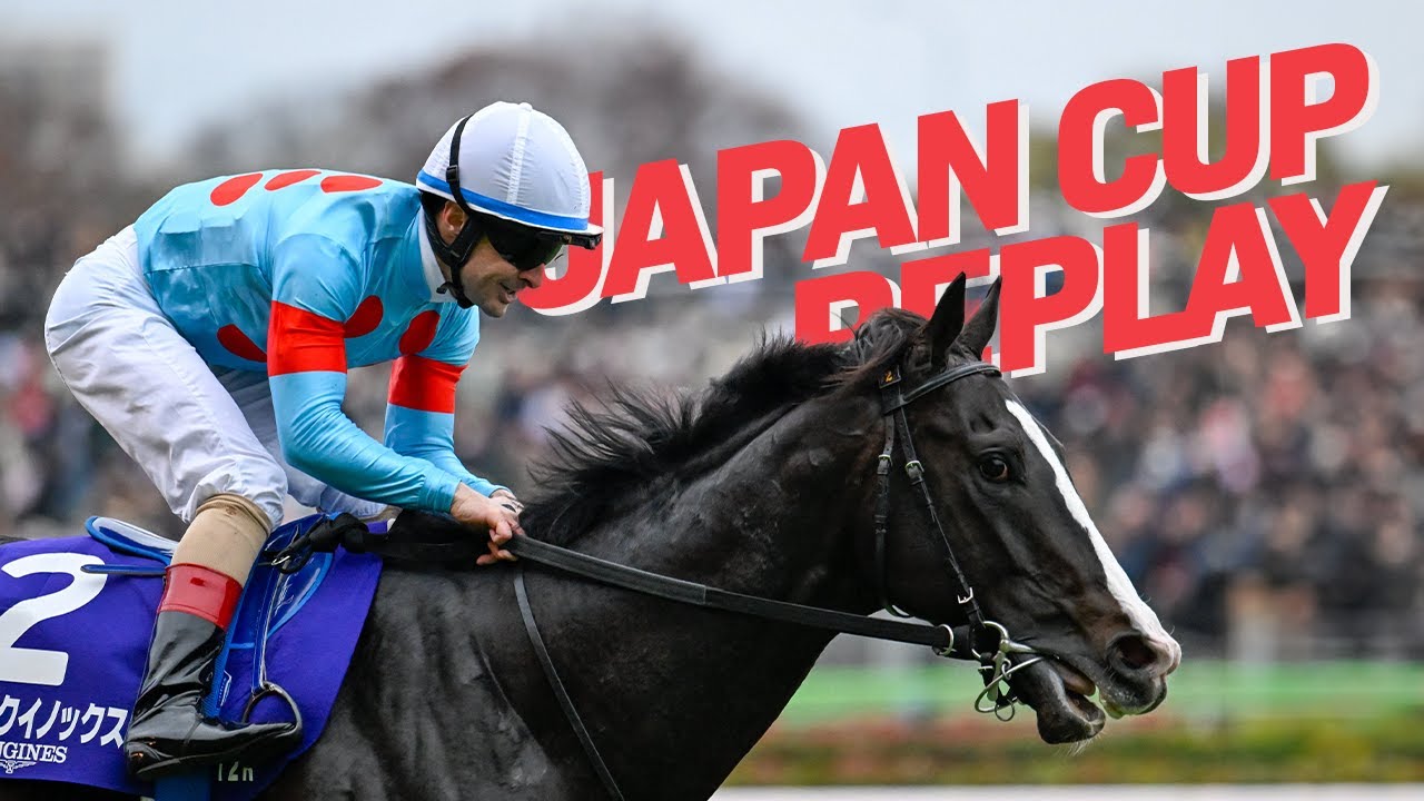 2025 Japan Cup #カランダガン - YouTube