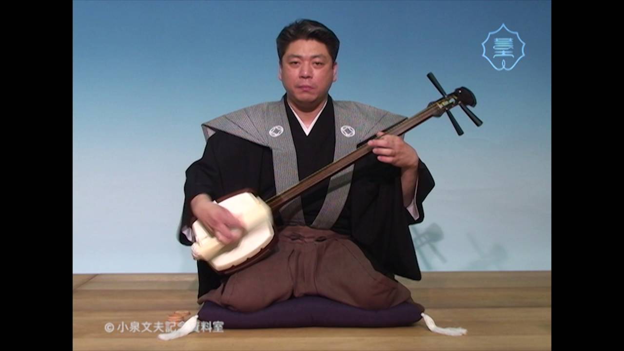 日本 三味線（義太夫) 演奏「三重」 - YouTube