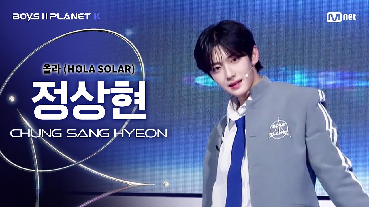 チョン・サンヒョンのボイプラ2全記録！順位推移や評価、伝説の