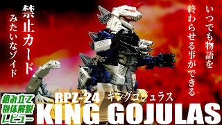 The strongest mechanical living organism in history, continuing to