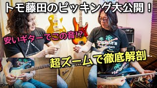 手の中で何が起きているのか⁉️ダイナミクスの秘密は“右手”にあった