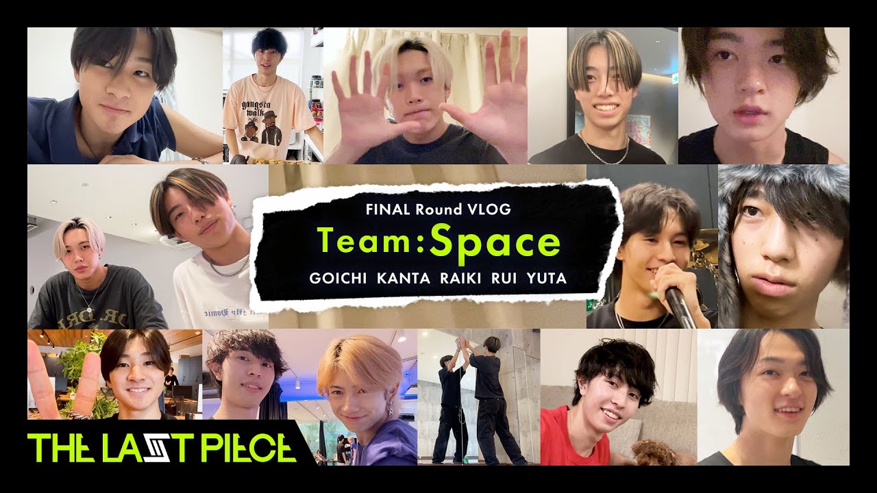 THE LAST PIECE FINAL Round VLOG] Team Space - YouTube