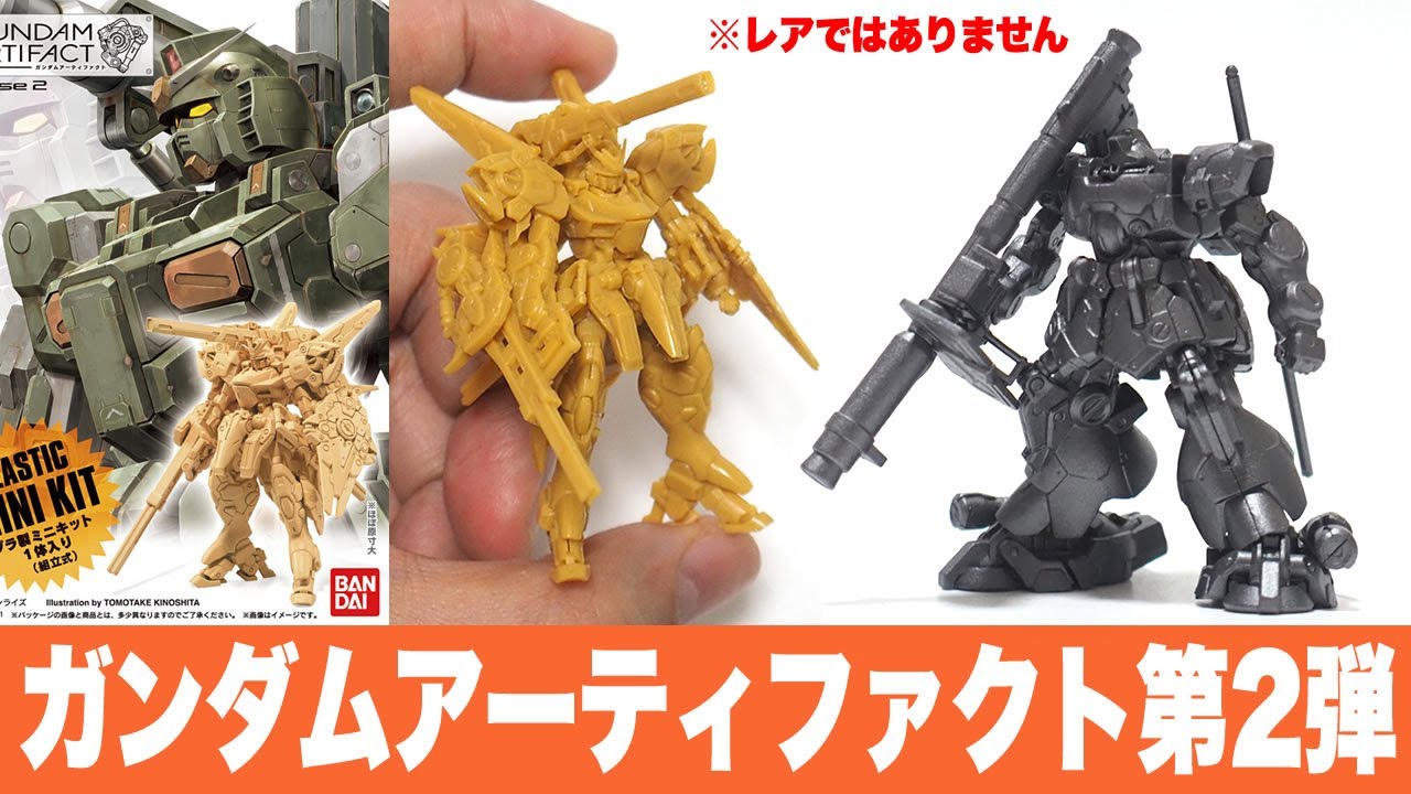 The second edition is released after a year! Unboxing, assembly