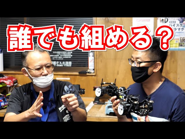 SHAKE DOWN 3 RACING SAKURA D5 AND OPINION - YouTube