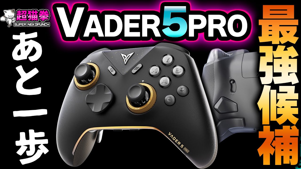 The current most powerful machine, 