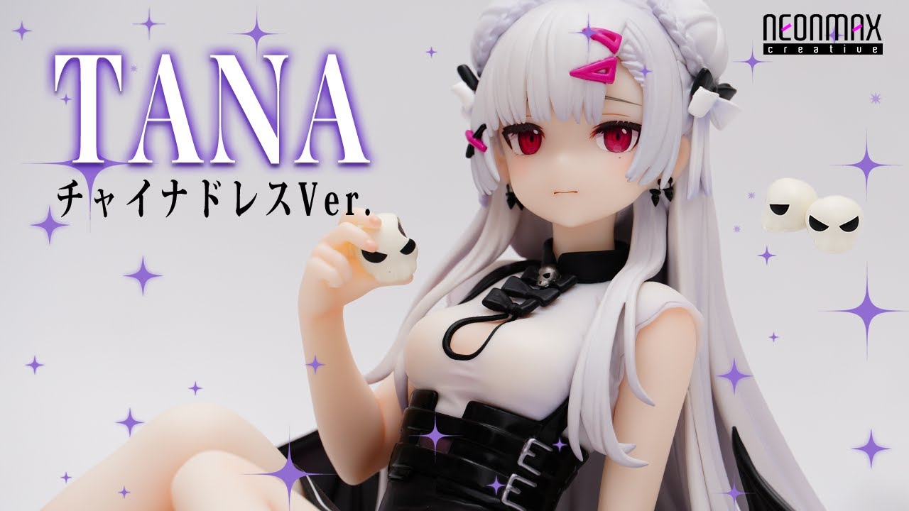 フィギュア】ネオンマックス TANA チャイナドレスVer. フィギュア