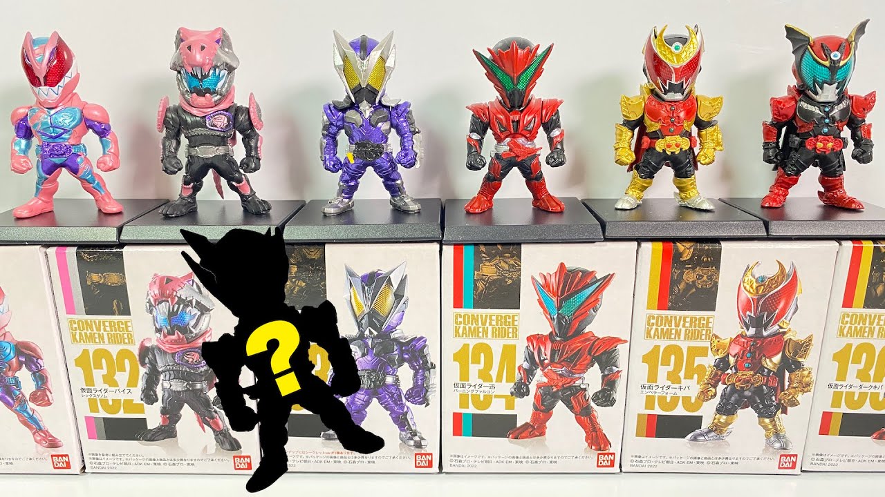 CONVERGE KAMEN RIDER 23 