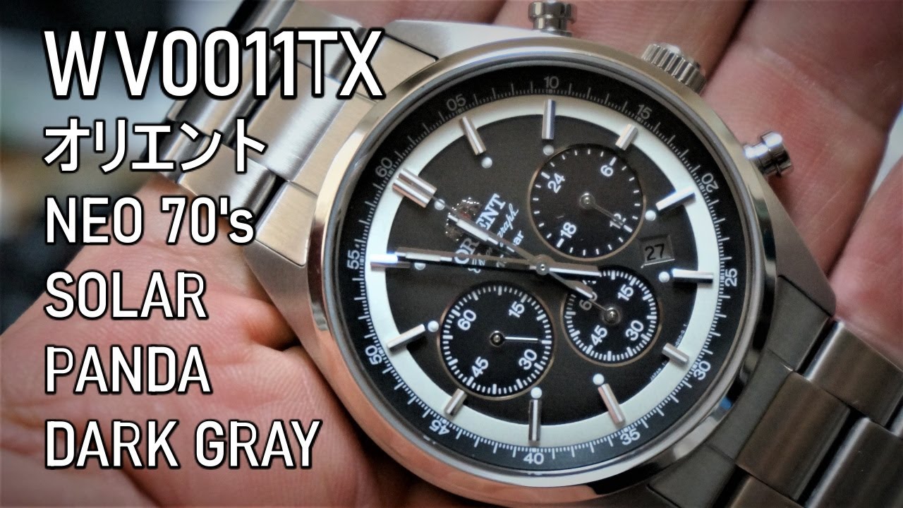 デザインが懐かしくてカッコイイ ORIENT NEO 70's SOLAR PANDA