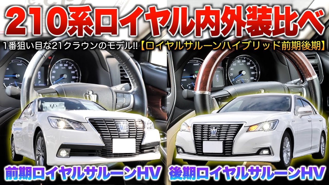 21 Royal Early and Late Models] If you are looking for a 210