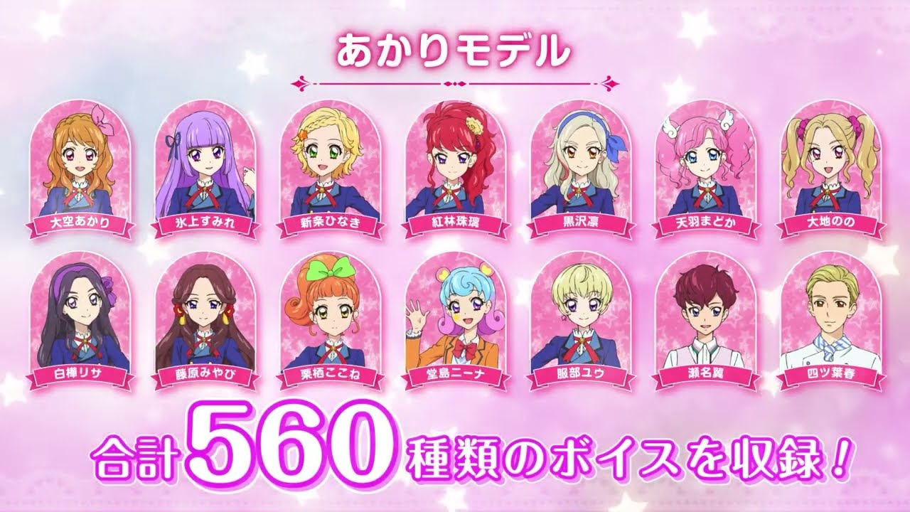 AVIOT x Aikatsu! Collaboration Earphones Special Promotion Video