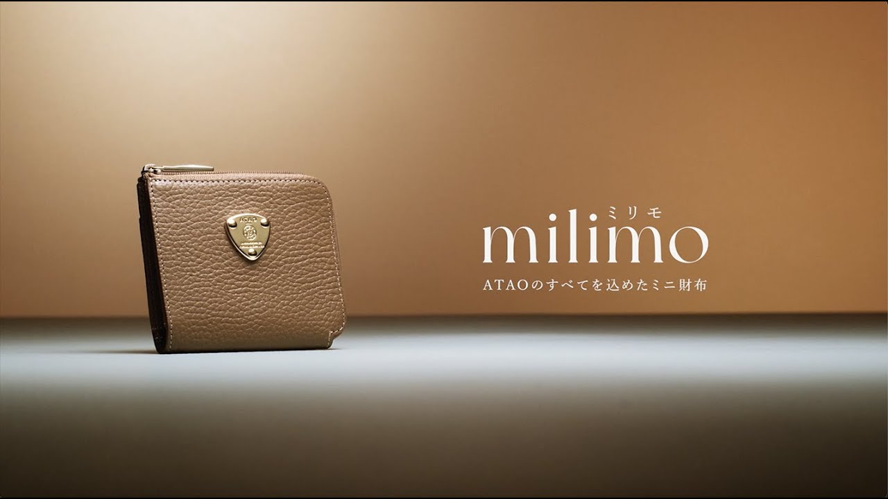 ATAOのミニ財布｜milimo(ミリモ)｜ブラックケリー｜キャッシュレス対応