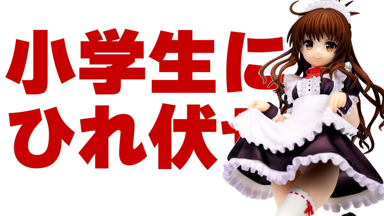 やっぱり小学生は最高だぜ！ToLOVEる-とらぶる-ダークネス 結城美柑